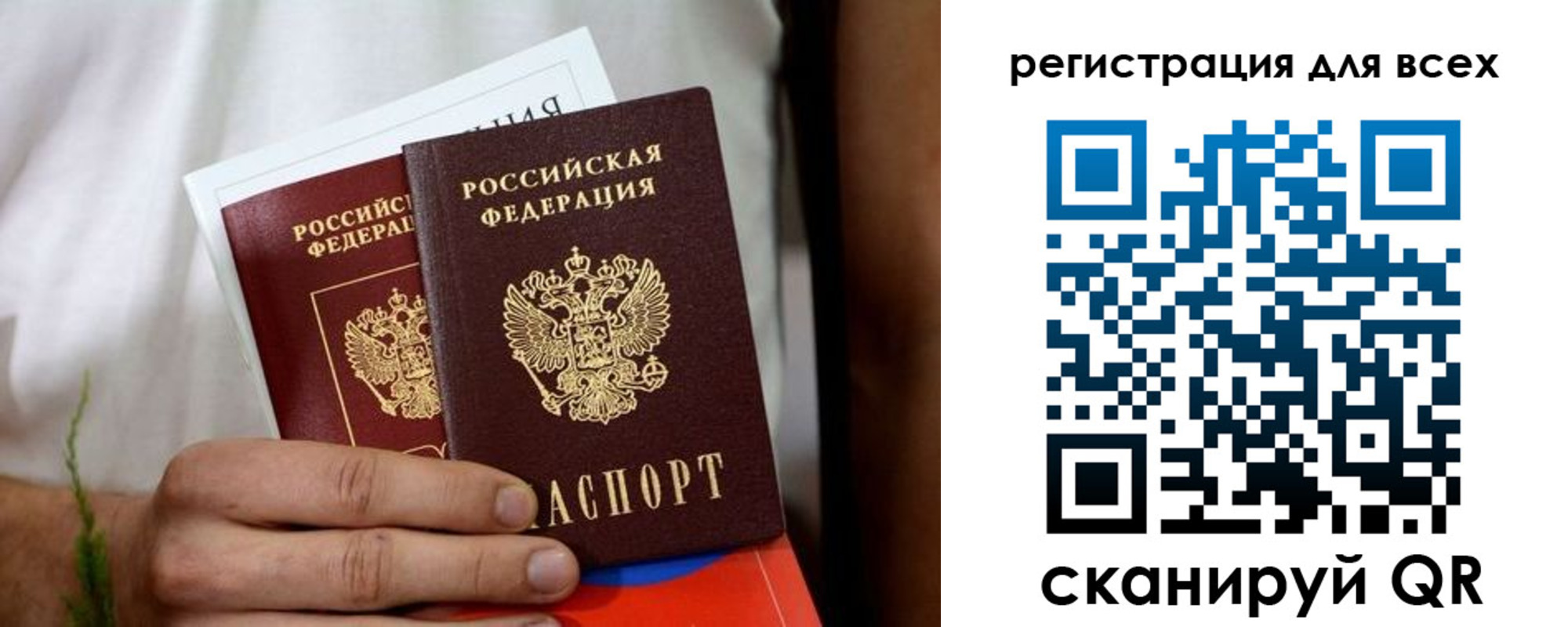 регистрация для дет. сада в Пролетарске