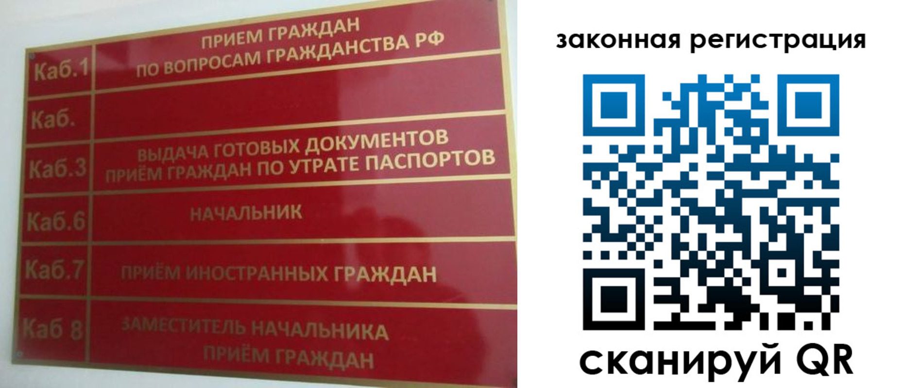прописка иностранных граждан в Пролетарске
